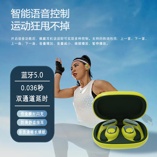 亰维渡PM003挂耳式蓝牙耳机 商品图4