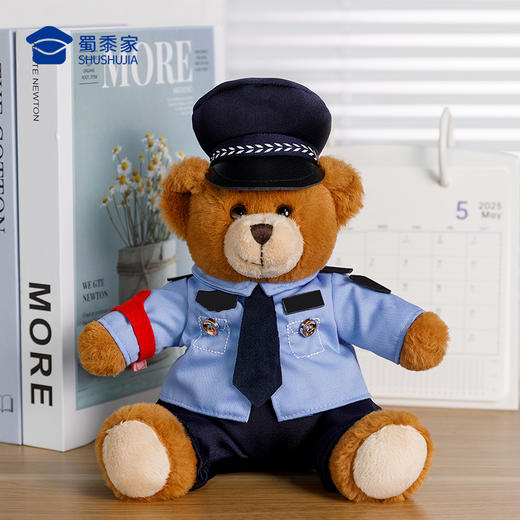 【实付满199送钥匙扣】【小白小壮铁路J察小熊】可定制毛绒公仔玩具儿童毛绒小熊玩偶布娃娃送礼礼品礼物 商品图8