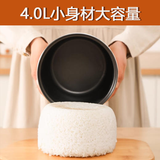 【快递包邮】创维上盖可视4L电饭煲F625 商品图6