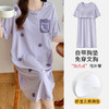 莫代尔棉质短袖睡衣女夏季薄款带胸垫甜美圆领夏天家居服 商品缩略图6
