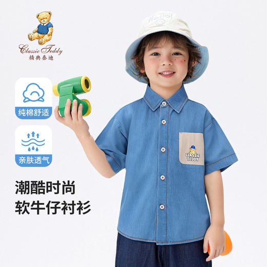 【110-140】【精典泰迪】男童夏季短袖衬衫薄款牛仔外套 商品图0