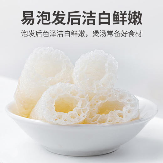 【清心湖甄选&全网比价】方家铺子 竹荪58g/袋装 干货特产 自然晾晒无熏硫 菌柄厚嫩 菌裙完整 入口柔软滑嫩 久煮依然脆弹 轻松泡发 厚实有弹性 商品图7