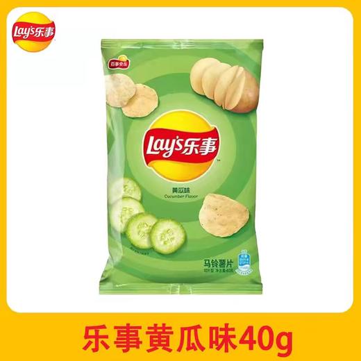 乐事薯片4袋 商品图0