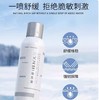 养生堂天然桦树汁补水保湿喷雾150ml（新款） 商品缩略图1