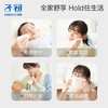 子初牌玻尿酸保湿纸面巾185*140mm 110抽 乳霜纸手口擦鼻涕纸 商品缩略图2