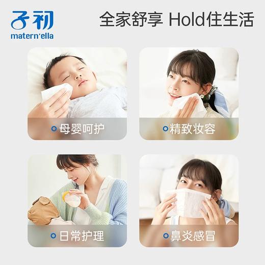 子初牌玻尿酸保湿纸面巾185*140mm 110抽 乳霜纸手口擦鼻涕纸 商品图2