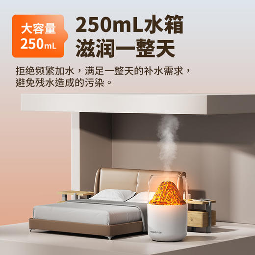 亰维渡Y10火山加湿器 商品图3