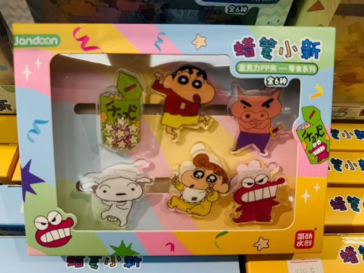 简动亚克力PP夹-零食系列JD-68810D 商品图0