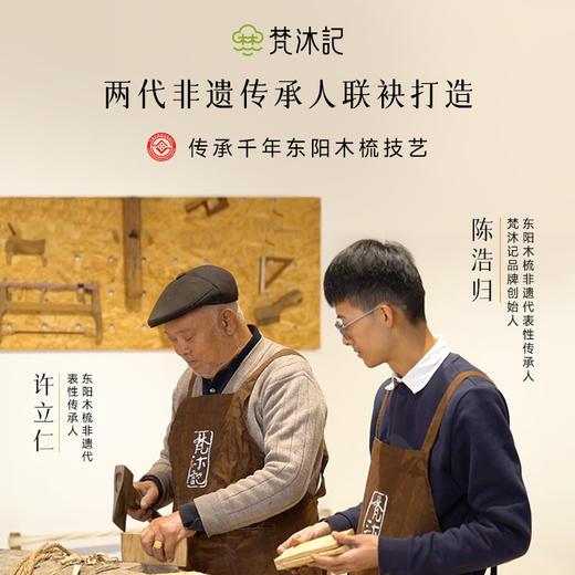 梵沐记 | 东阳木梳 牛角材质 按摩头皮 礼盒装 商品图3