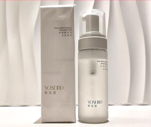 养生堂氨基酸轻养洁面慕斯 150ml 商品图1