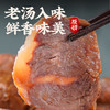 [佐餐美食]德州扒鸡老汤五香牛肉100g/袋 山东特产 年货节卤味熟食 即食 商品缩略图3