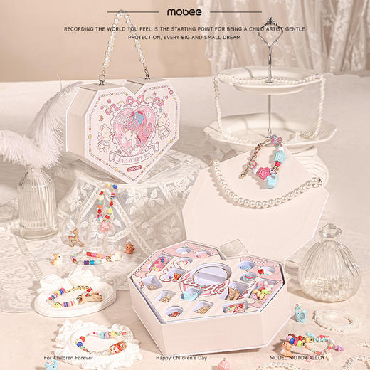 Mobee 彩虹动物园DIY串珠礼盒 商品图1