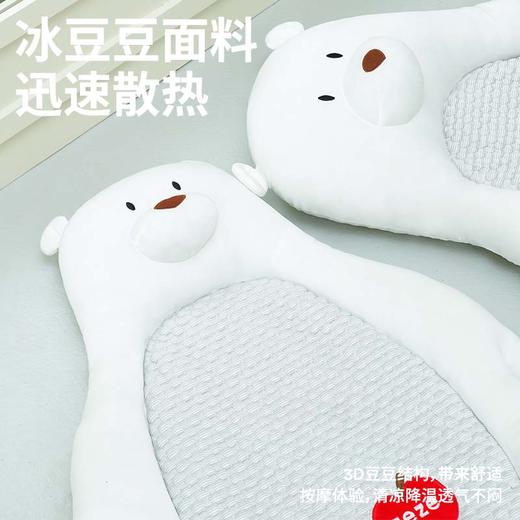 zeze躺躺北极熊凉感垫-B（包邮） 商品图1