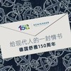 【150年纪念款满印纯棉】SCHIESSER德国舒雅中性款150周年纯棉休闲外穿满印天枰logoT恤3Z/25849U 商品缩略图7