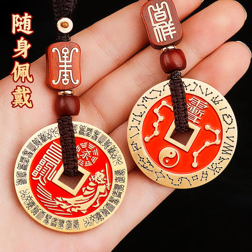 黄铜天师花钱挂件 商品图3