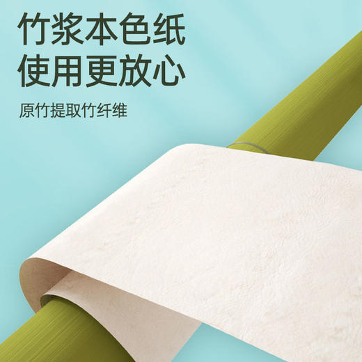 【2月10号开始停发】蓝漂竹浆本色抽纸4层224张40包全压花 商品图4