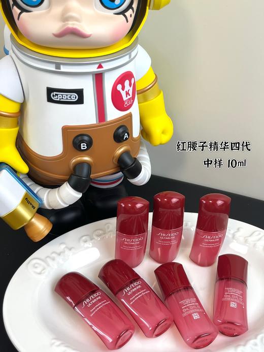 日本Shiseido/资生堂 红腰子精华第四代紧致抗皱面部护肤品抗初老50ml/75ml  维稳修护精华液 商品图1