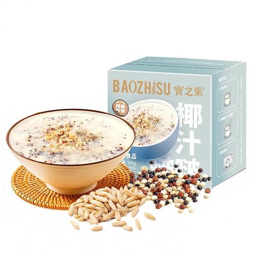 宝之素椰汁啵啵195g 商品图0