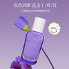 【新包装 线下专供】50ml蓝莲花保湿乳 针对脆弱受损肤质 （前修护乳配方） 商品缩略图1