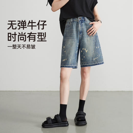 【五分牛仔短裤】逸阳全棉喷绘泼墨毛边宽松显瘦直筒裤子1086 商品图2