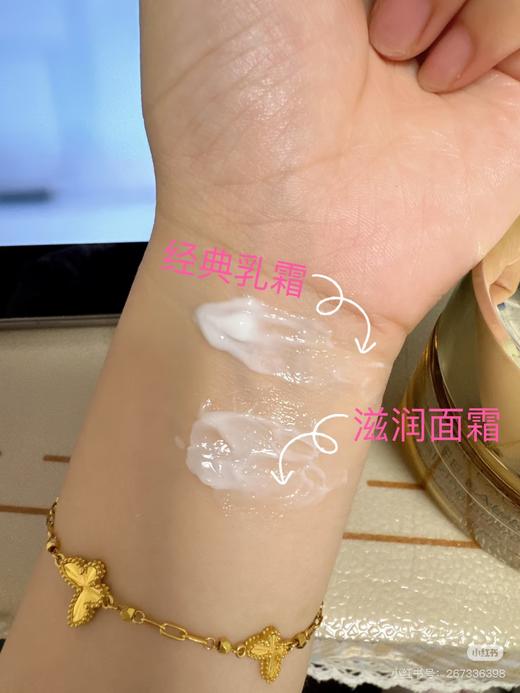 雅诗兰黛智妍面霜清爽款75ML 商品图4