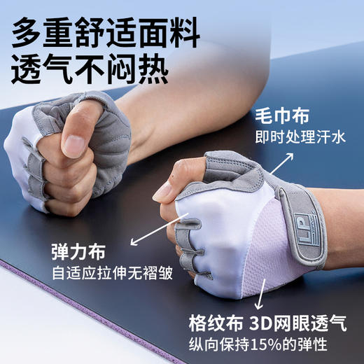 LP 零茧健身手套女运动半指男防滑骑行单杠器械训练薄防起茧升级6005CK6006CK 商品图4