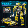 【儿童节礼物】兼容乐高变形机器人机甲金刚模型汽车人儿童拼装积木男孩益智玩具 商品缩略图1