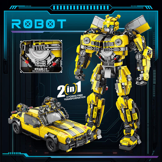 【儿童节礼物】兼容乐高变形机器人机甲金刚模型汽车人儿童拼装积木男孩益智玩具 商品图1
