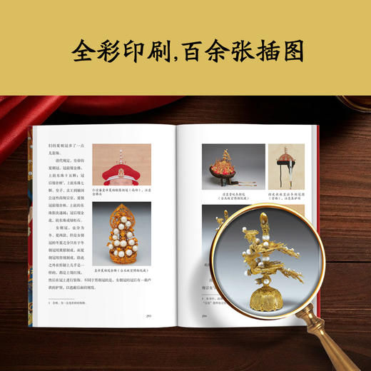 清朝生活实录 这才是真实的清朝日常生活！马伯庸力荐！ 商品图6