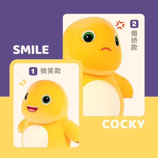 小奶龙毛绒公仔抱枕正版微笑傲慢奶龙玩偶儿童玩具娃娃大号 商品图1