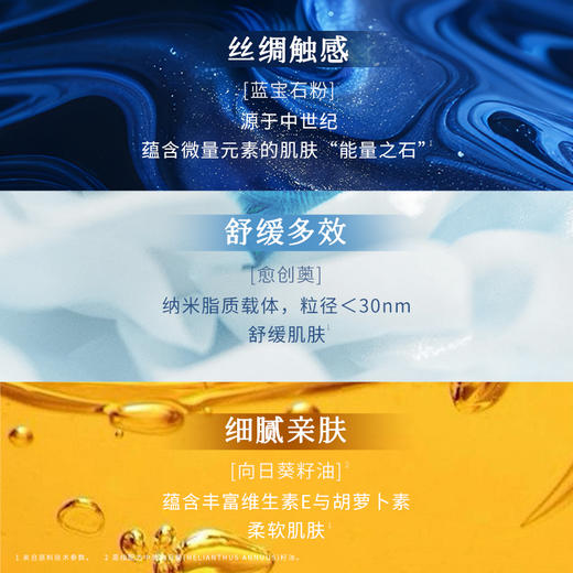 【桃红梨白】枫缇奢蓝舒缓卸妆膏85ml 商品图3
