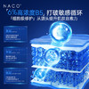 【老客专属福利】NACO维生素B5舒缓修护次抛精华液 1.2ml*30支 商品缩略图5