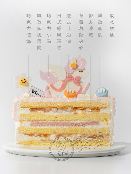 粉色小马跳跳 商品图1