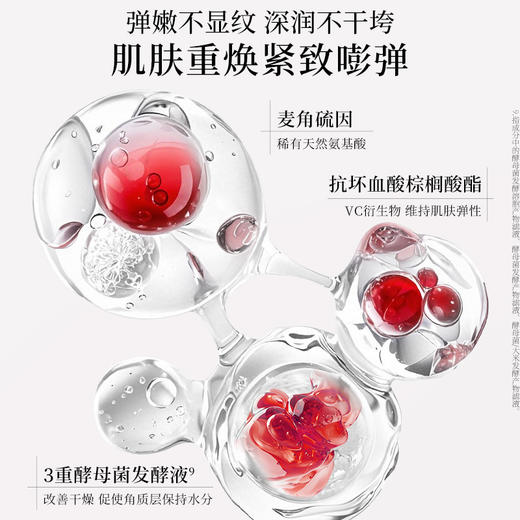 【年货节直降】美肤宝水润焕颜紧致面膜 5片/盒 弹嫩紧致 高阶养肤 商品图3