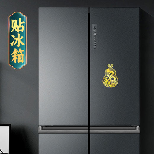 十二生肖葫芦手机贴 商品图3