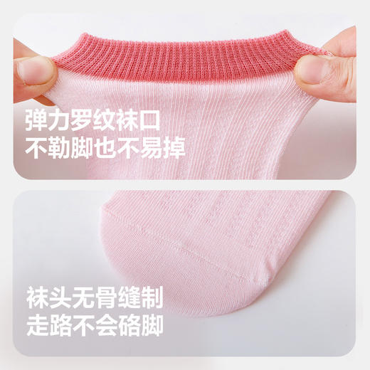 【5双装】迷你巴拉男女童柔软亲肤透气袜子宝宝无骨可爱棉袜 商品图3