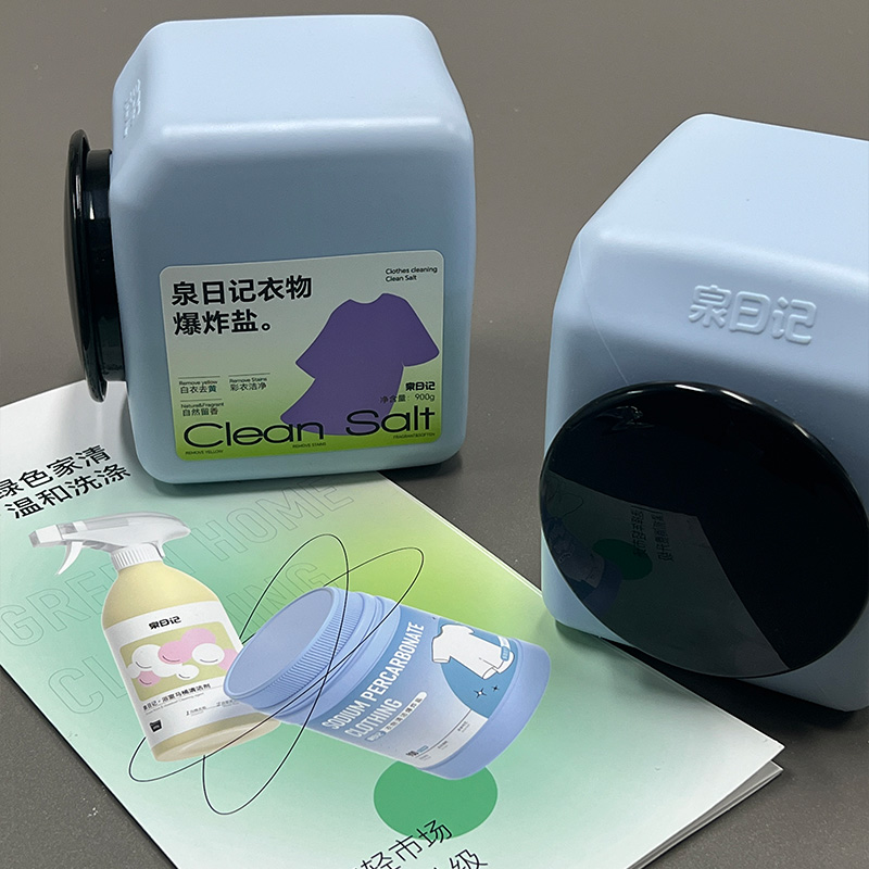 严选 | 新款泉日记爆炸盐 衣物爆炸盐900g/桶 多功能爆炸盐1000g/桶 下单即赠衣物清洁爆炸盐(体验装)15g