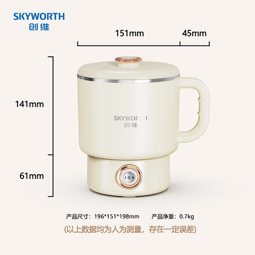 【快递包邮】创维旅行折叠小煮锅F239 商品图2