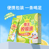 蜜雪冰城雪王柠檬液 盒装 精选原料 清爽好喝 便携冲泡 商品缩略图1