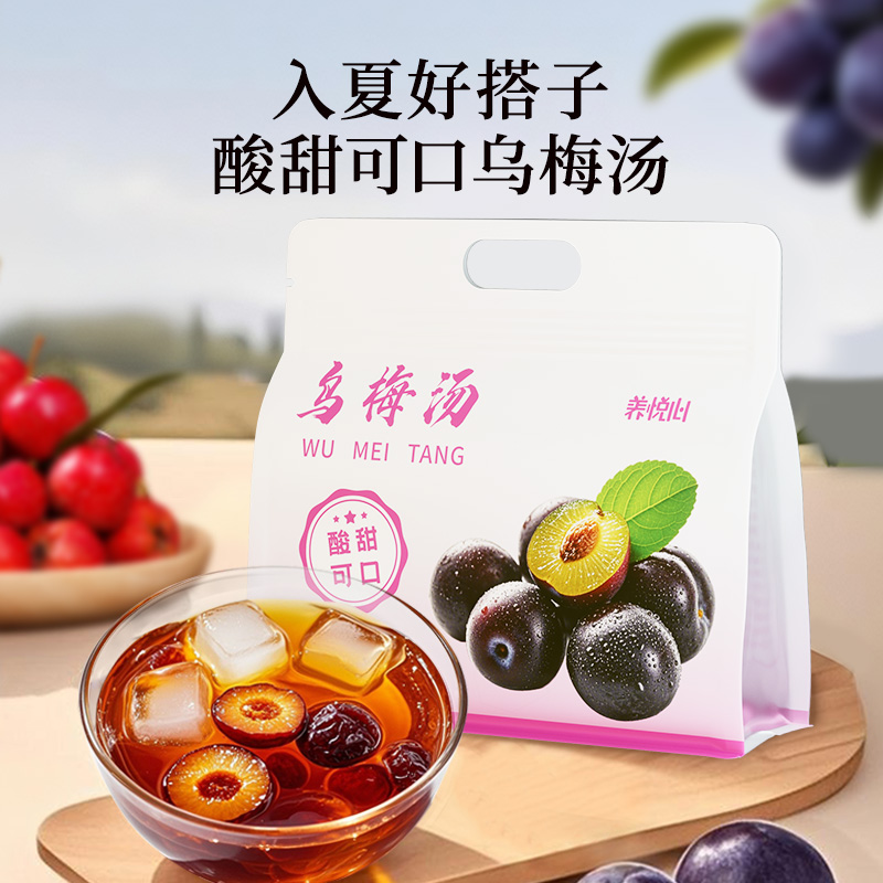雷允上养悦心乌梅汤900g（150g*6包）/袋