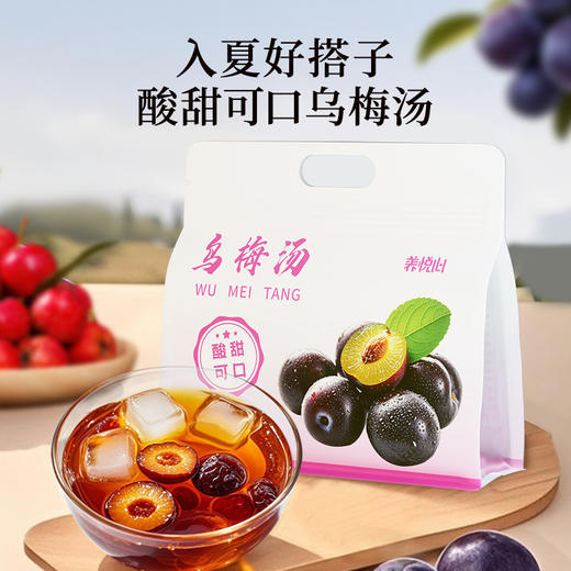 雷允上养悦心乌梅汤900g（150g*6包）/袋 商品图0