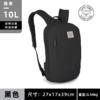 OSPREY ARCANELARGEDAY隐客双肩包10L/20L城市旅行通勤电脑包新款 商品缩略图2