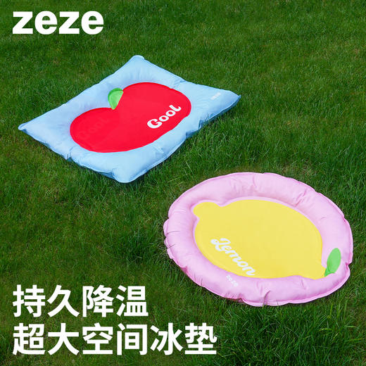 zeze柠檬宠物冰床组合链接-B（包邮） 商品图1