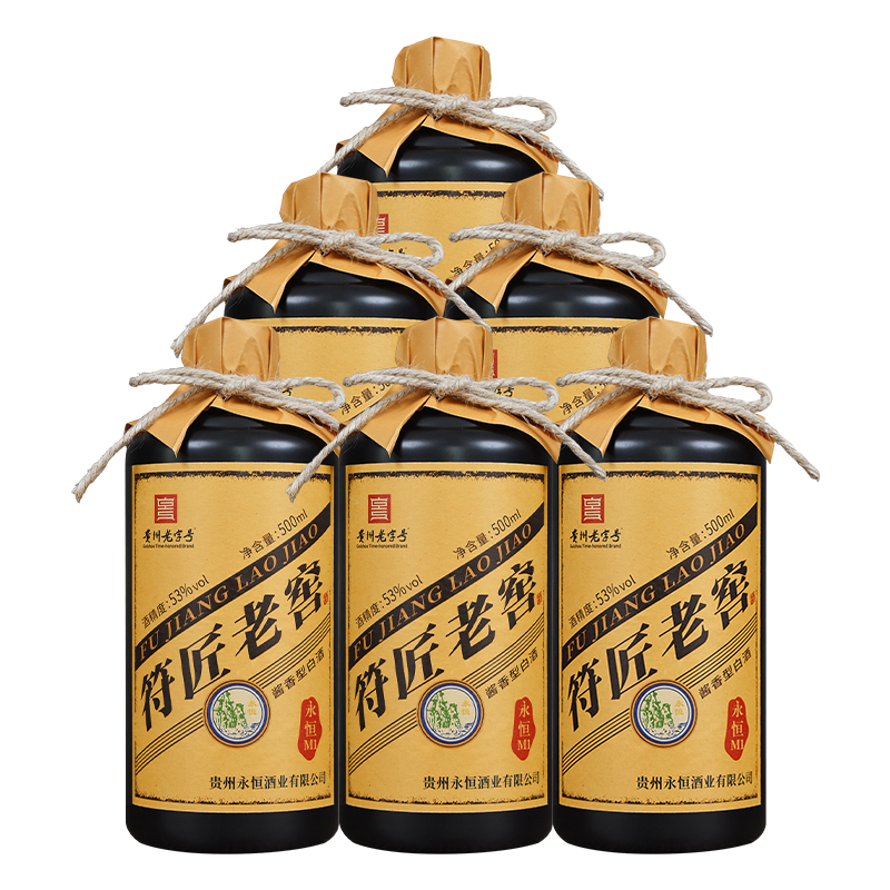 永恒·符匠老窖M1 53度酱香型白酒 500ml*6瓶整箱