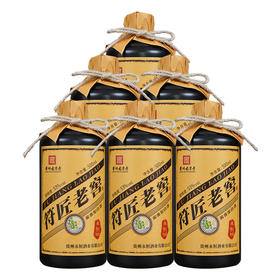 永恒·符匠老窖M1 53度酱香型白酒 500ml*6瓶整箱