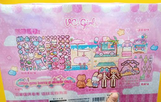 维C假日时光机立体磁吸安静书礼盒 商品图2