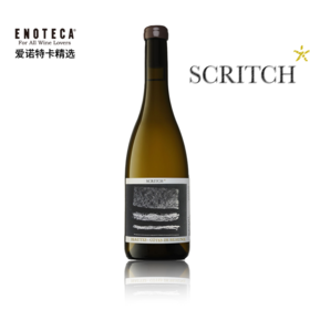 【创意酒庄】斯克里奇酒庄阿罗德上博恩丘干白 2023 750ml / SCRITCH