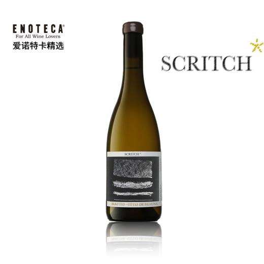 【创意酒庄】斯克里奇酒庄阿罗德上博恩丘干白 2023 750ml / SCRITCH 商品图0