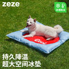 zeze柠檬宠物冰床组合链接-B（包邮） 商品缩略图0