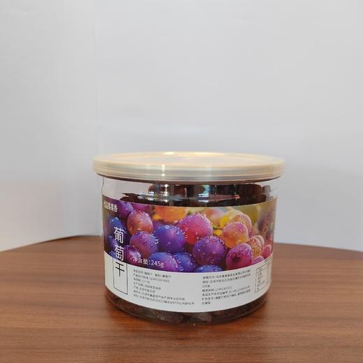 葡萄干   245g/罐 商品图0